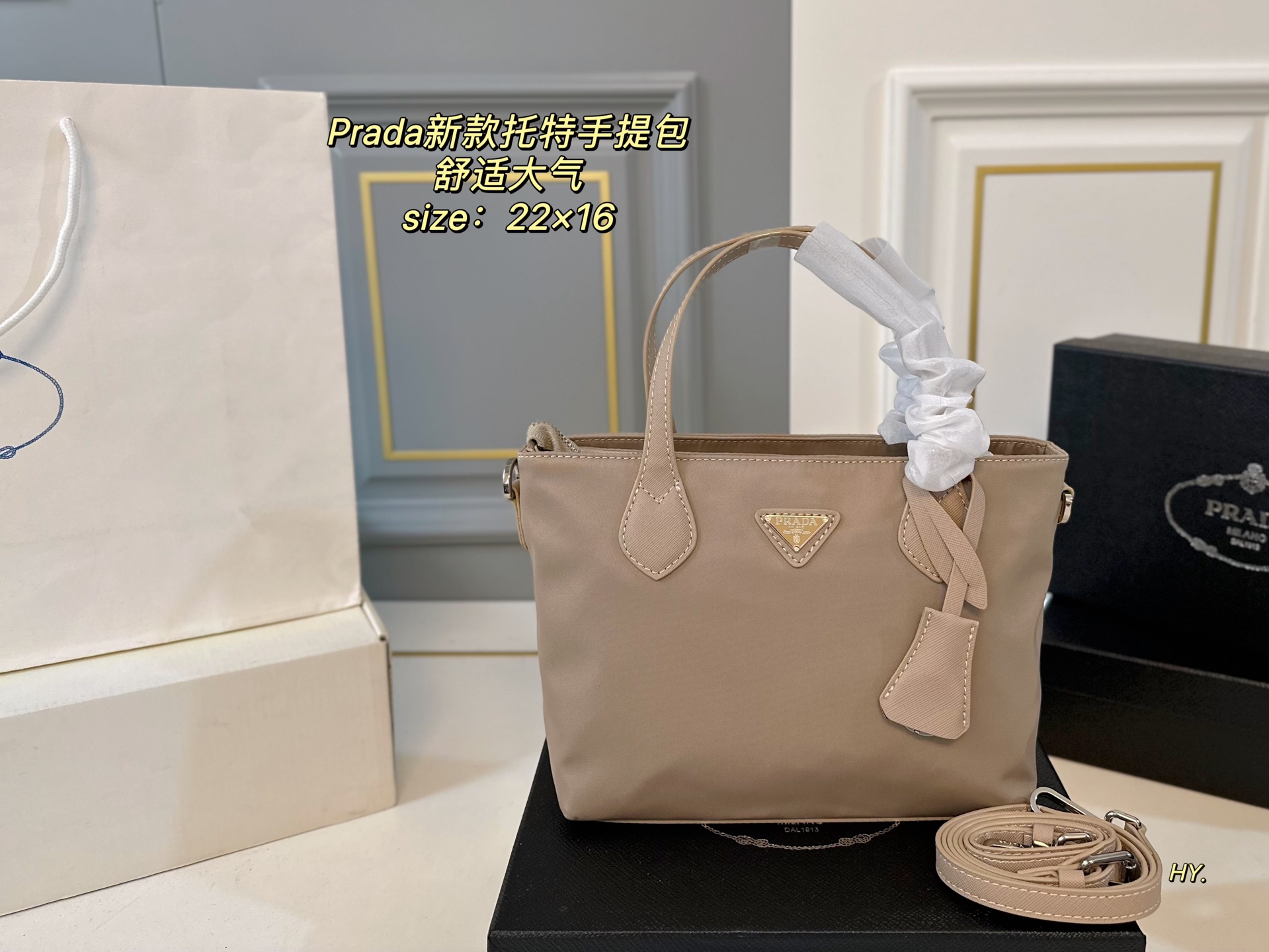 PRADA bag 55